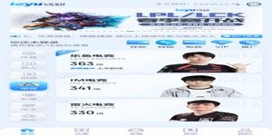 华体会2026年注册与使用指南